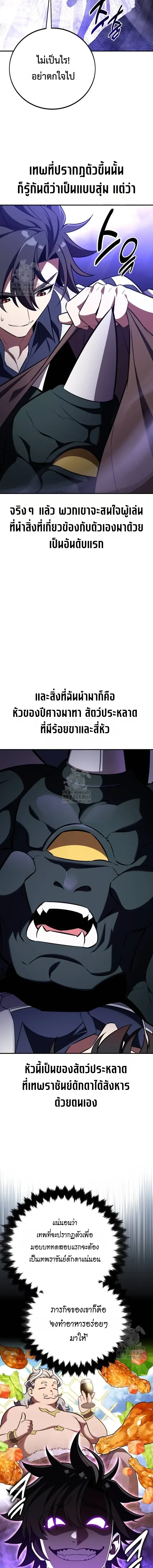 หน้าที่ 32