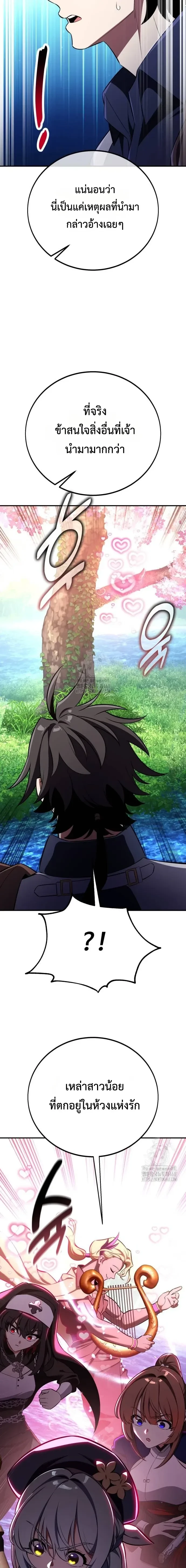 หน้าที่ 36