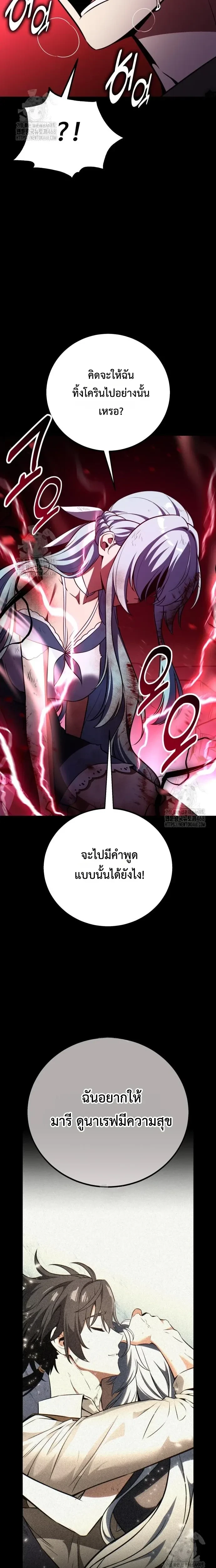 หน้าที่ 35