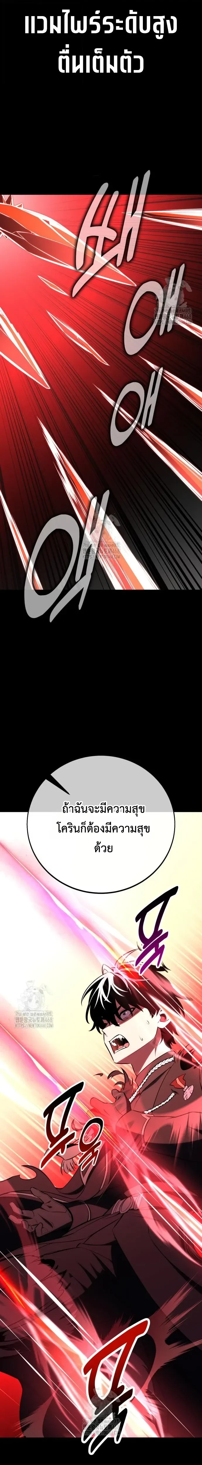 หน้าที่ 37