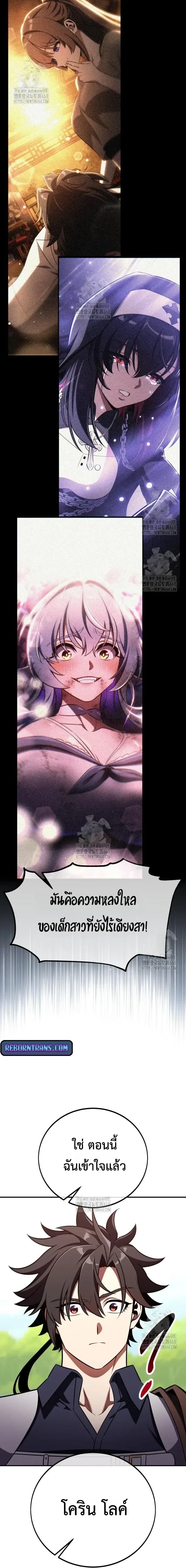 หน้าที่ 40