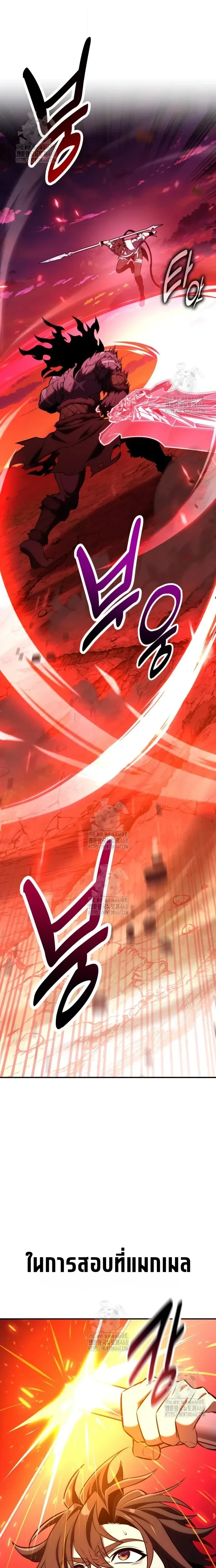 หน้าที่ 32