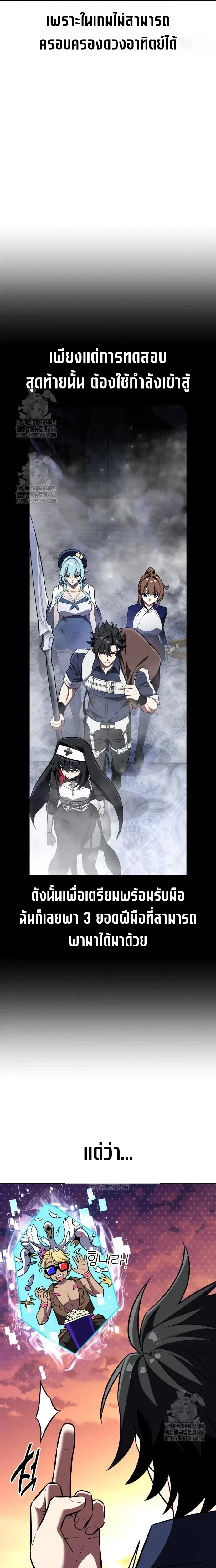 หน้าที่ 24