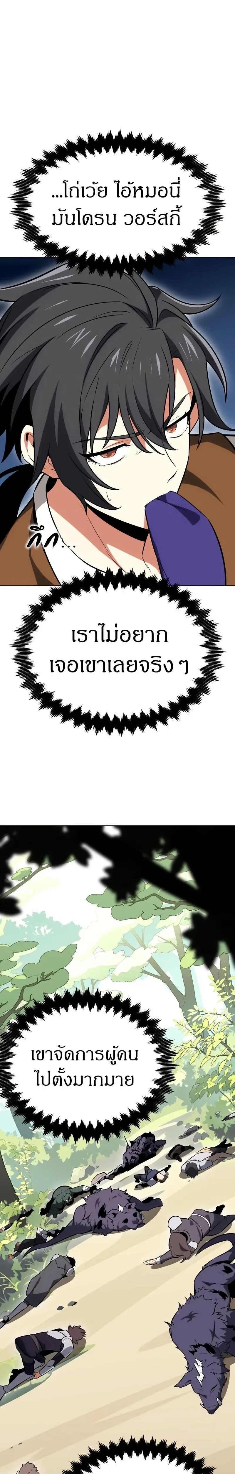 หน้าที่ 54