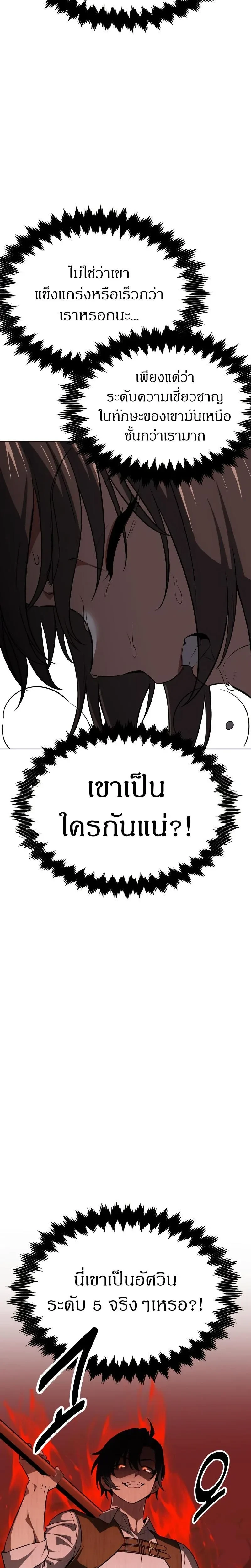 หน้าที่ 48