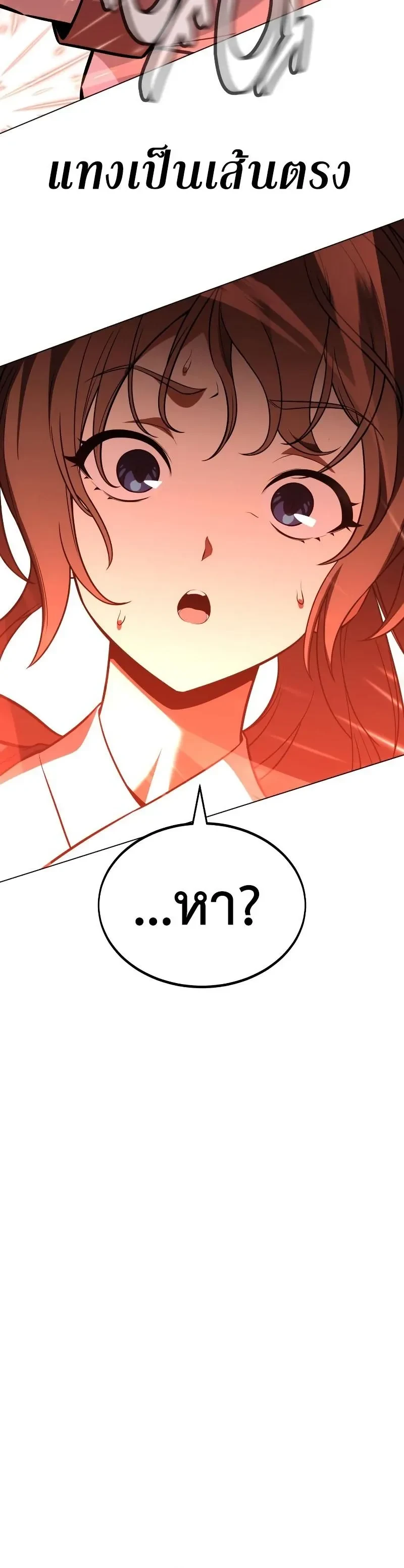 หน้าที่ 43