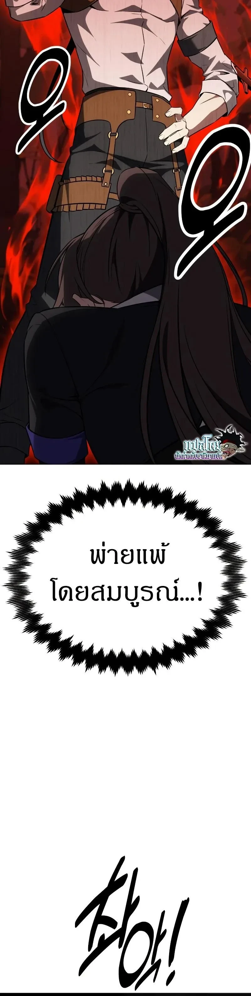 หน้าที่ 49