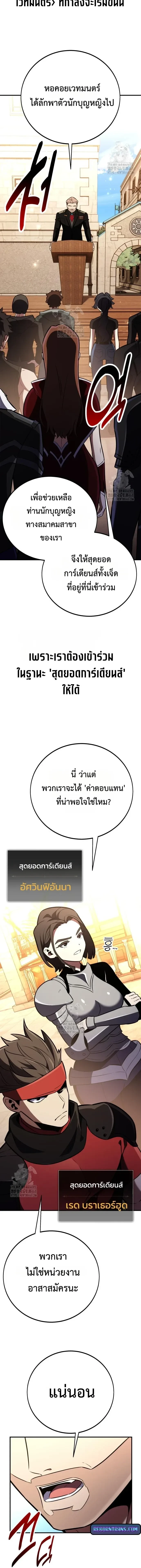 หน้าที่ 38