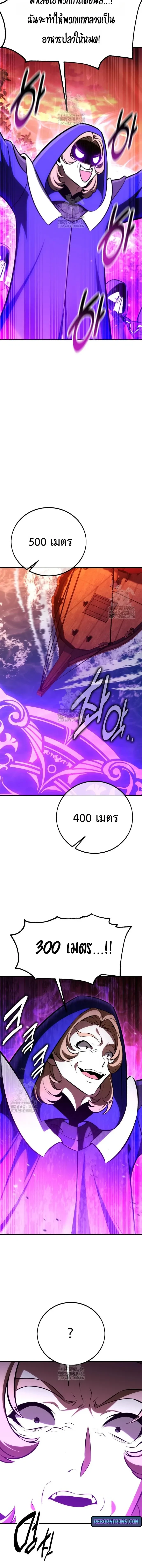 หน้าที่ 48