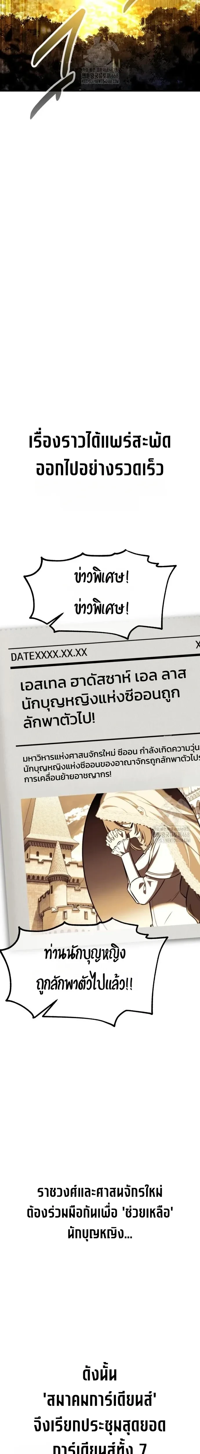 หน้าที่ 32