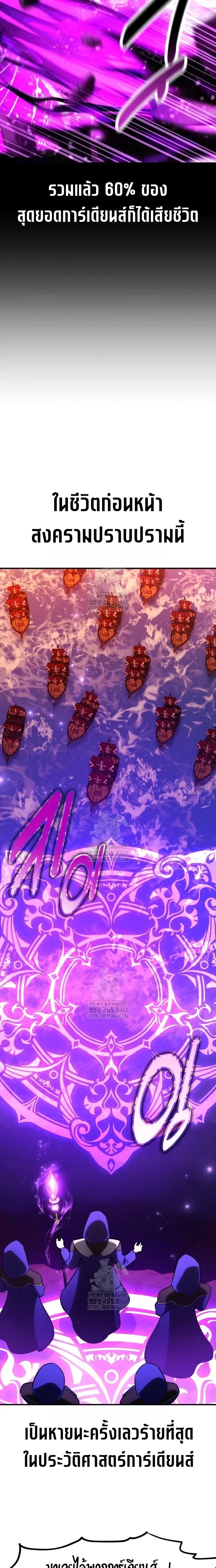 หน้าที่ 47