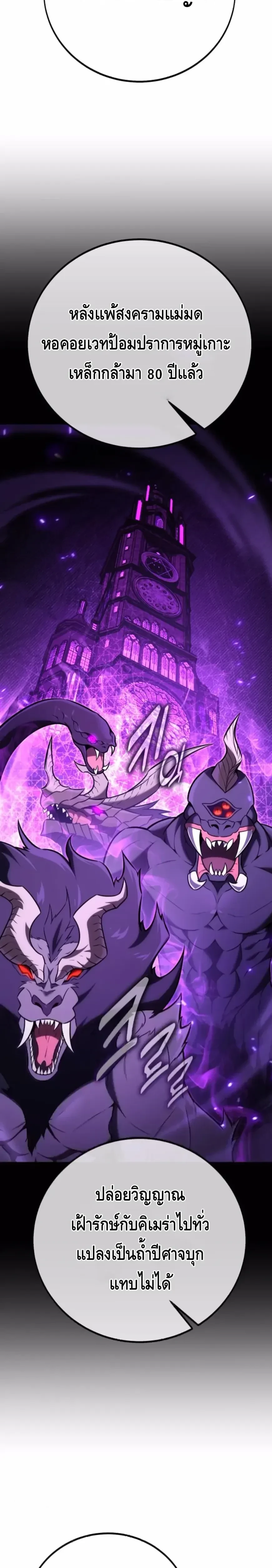 หน้าที่ 44