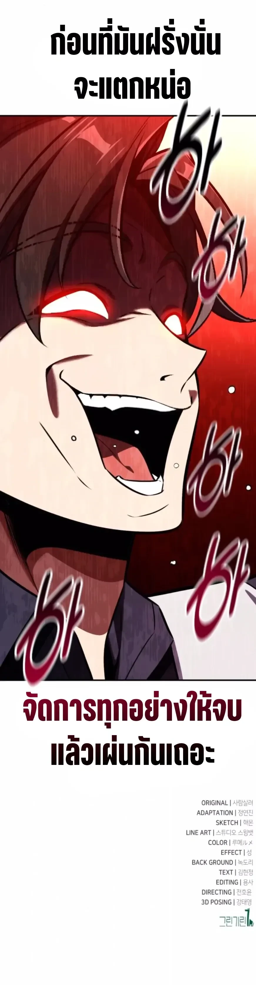 หน้าที่ 34