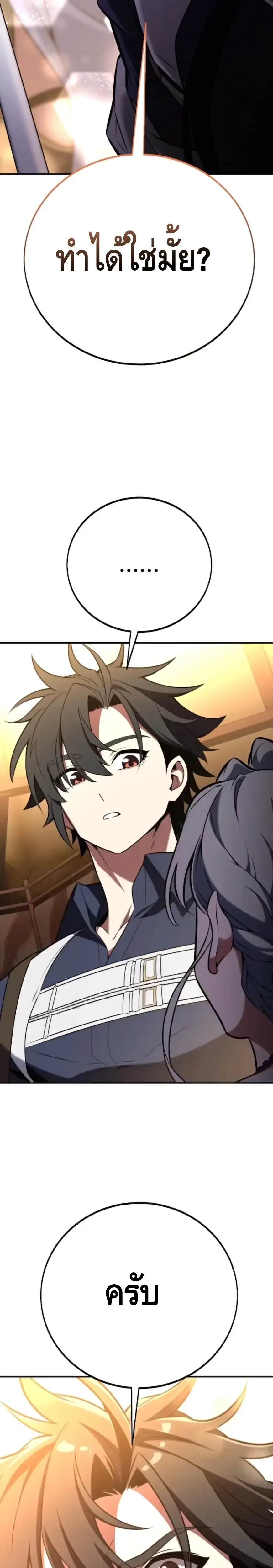 หน้าที่ 52