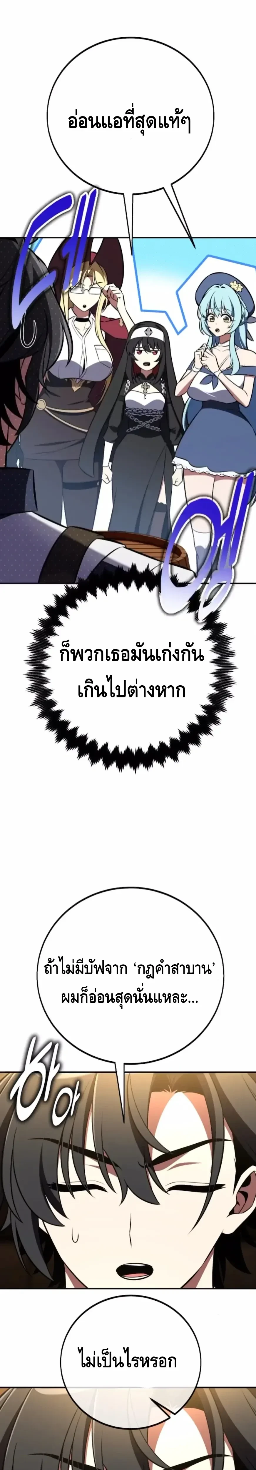 หน้าที่ 50