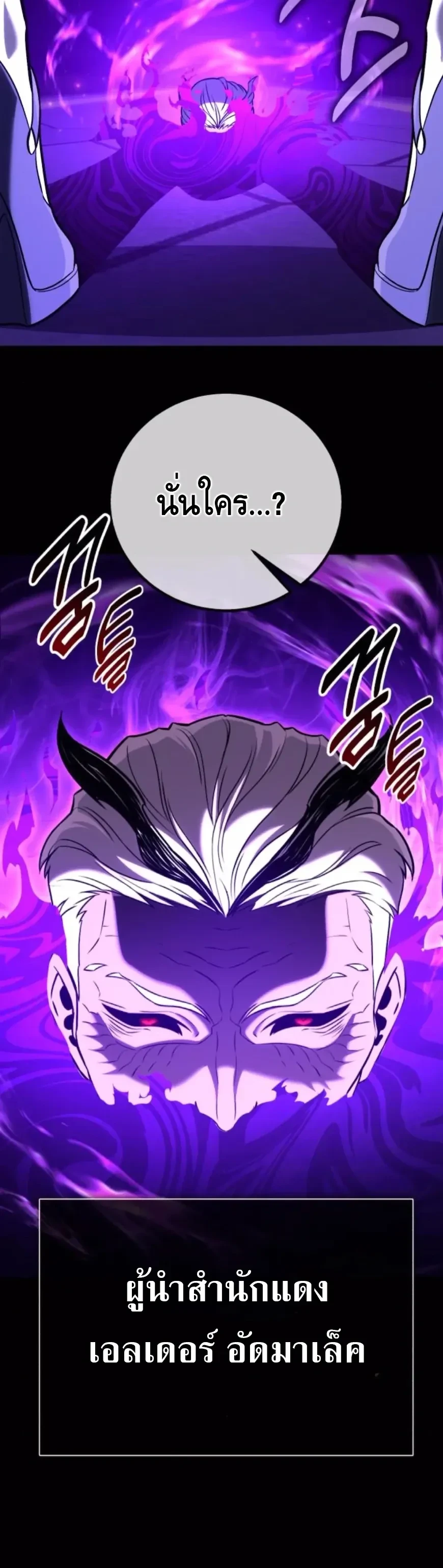 หน้าที่ 48