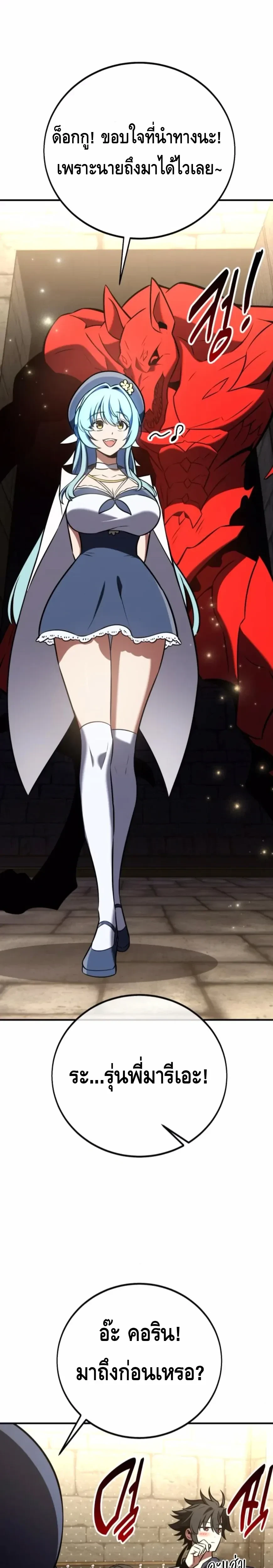 หน้าที่ 34