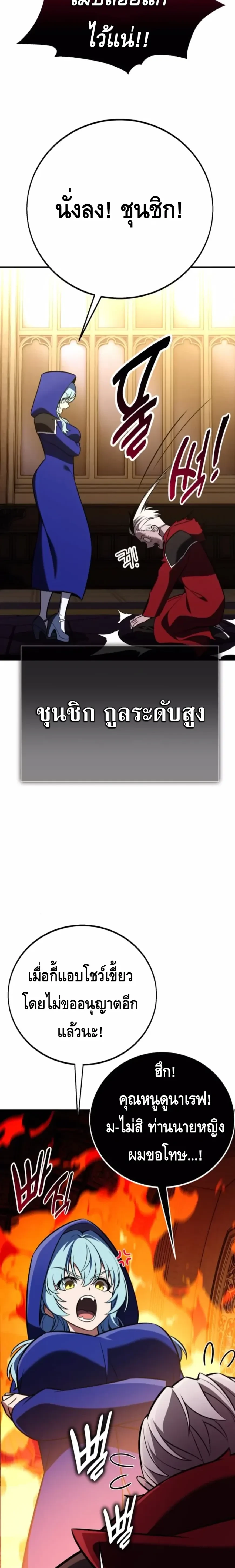 หน้าที่ 50