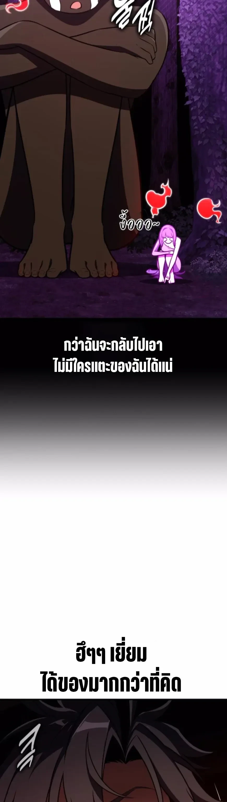 หน้าที่ 39