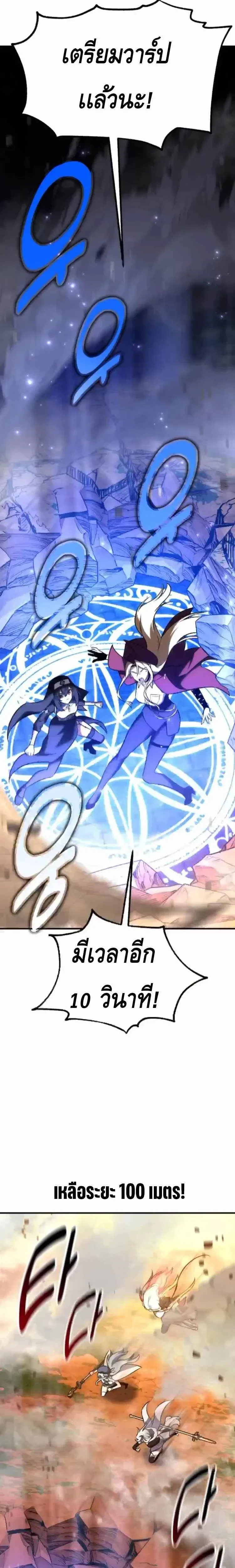 หน้าที่ 41