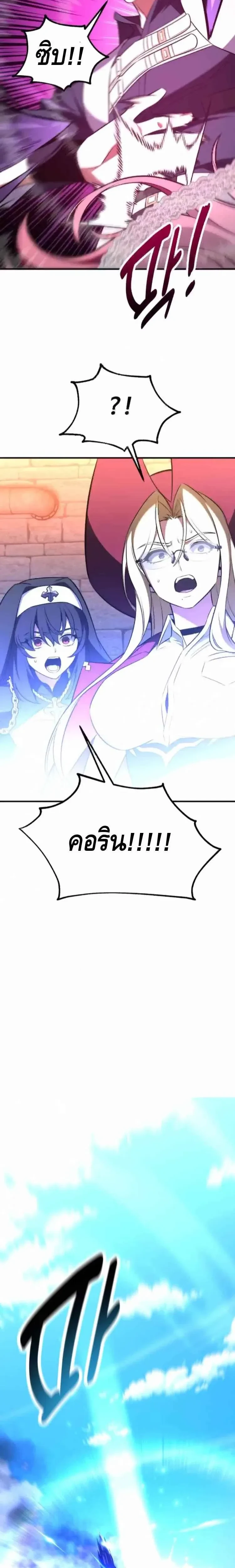 หน้าที่ 45