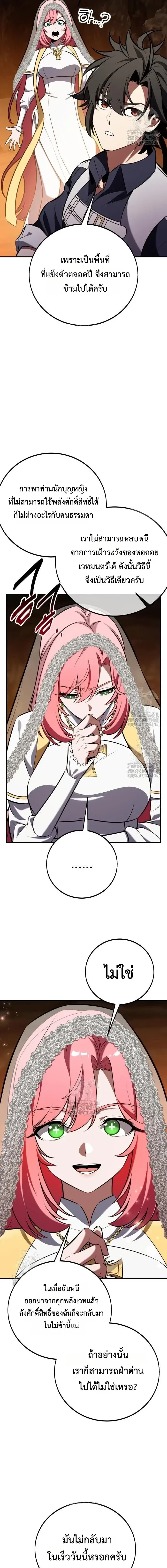 หน้าที่ 32