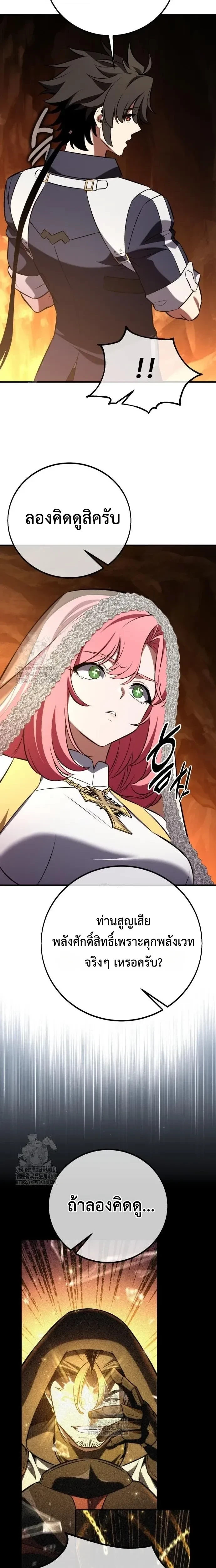 หน้าที่ 33