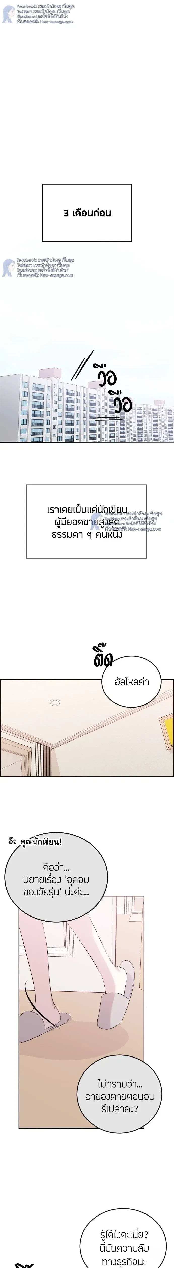 หน้าที่ 5