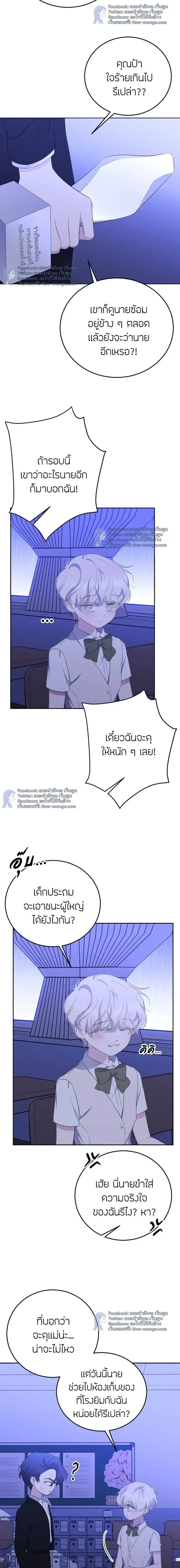 หน้าที่ 9