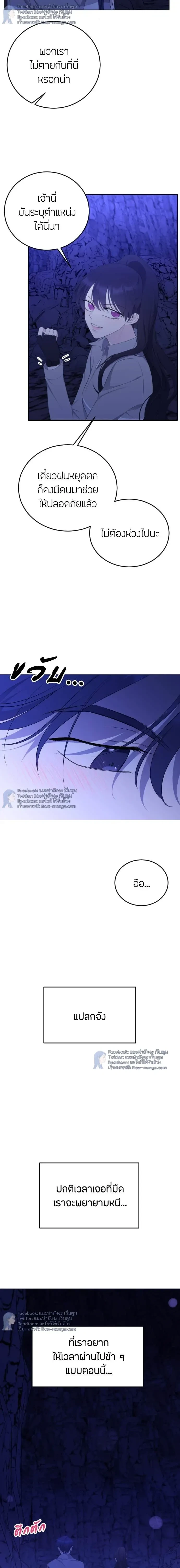 หน้าที่ 21