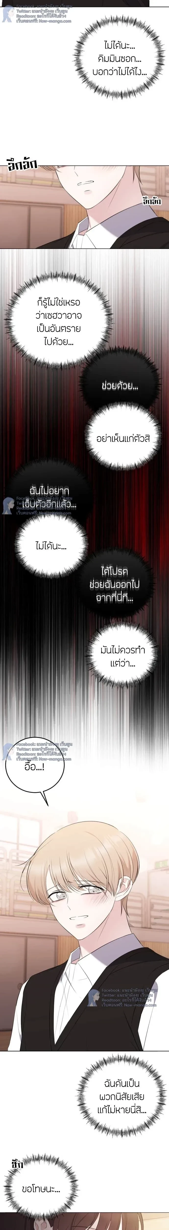 หน้าที่ 13
