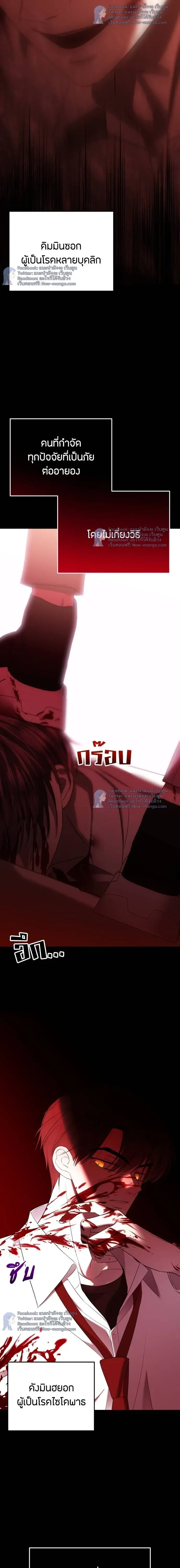 หน้าที่ 6