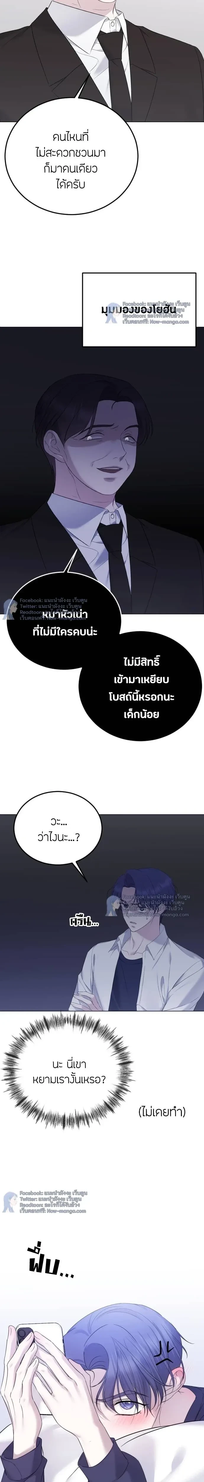 หน้าที่ 13