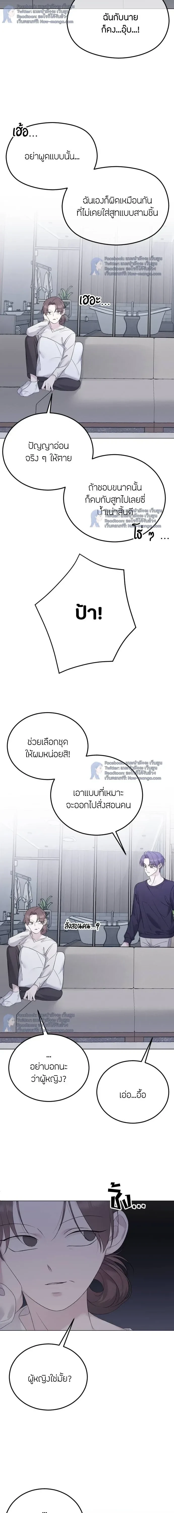 หน้าที่ 24