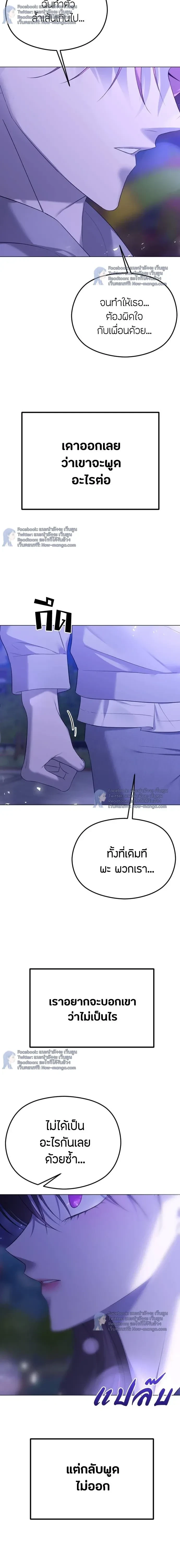 หน้าที่ 24