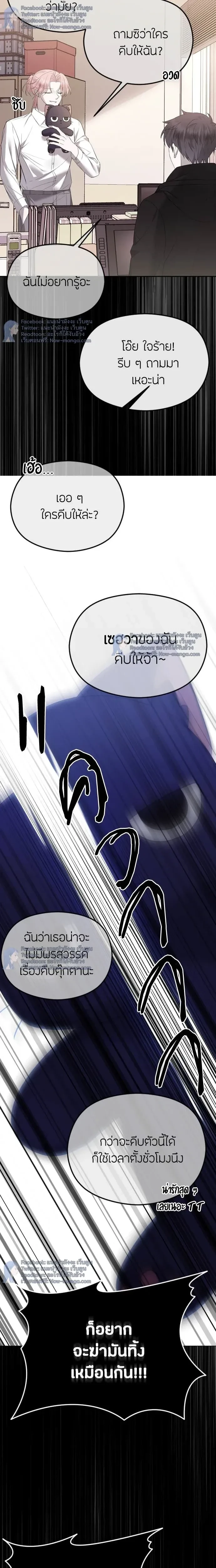 หน้าที่ 25