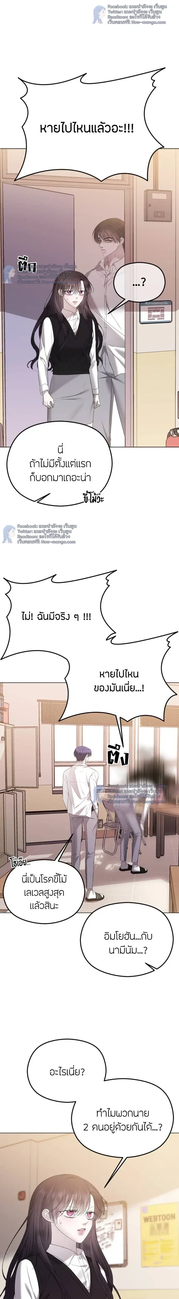 หน้าที่ 20