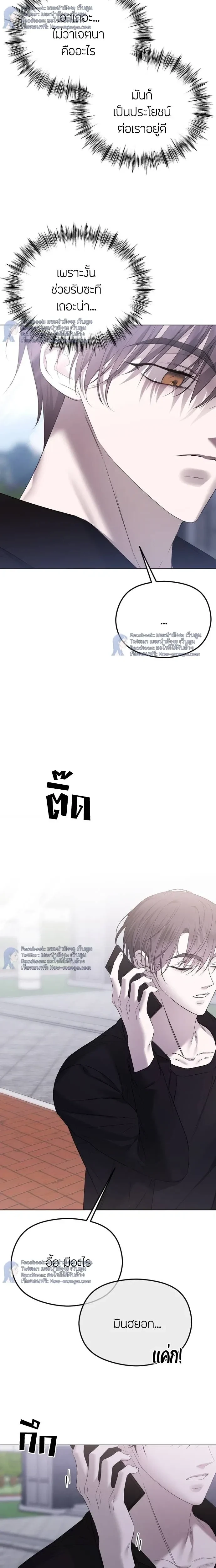 หน้าที่ 26