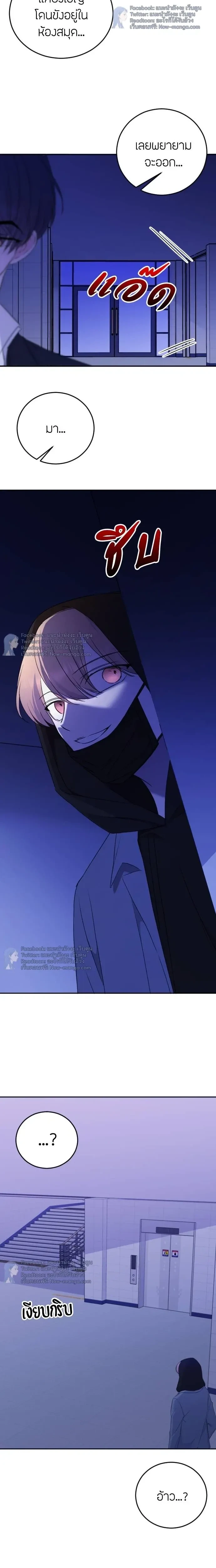 หน้าที่ 23