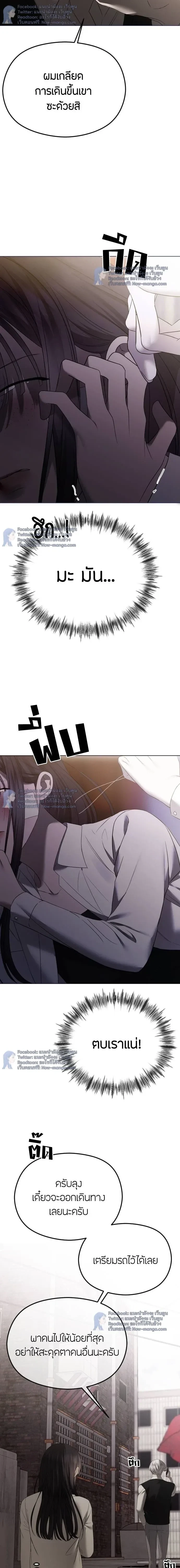 หน้าที่ 27