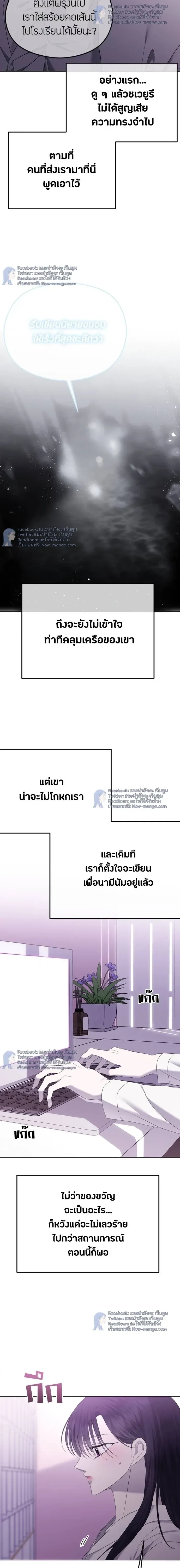 หน้าที่ 21