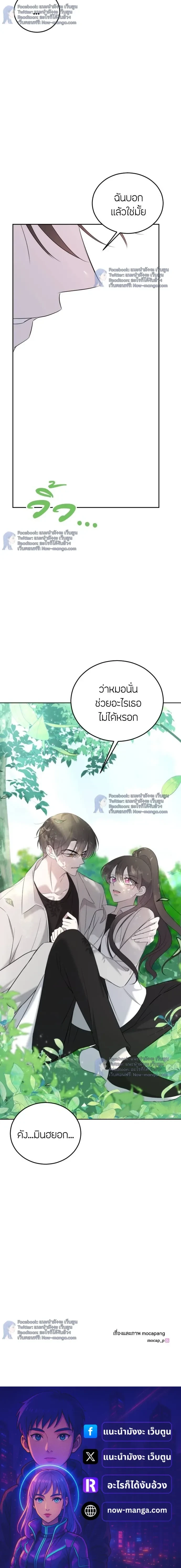 หน้าที่ 27