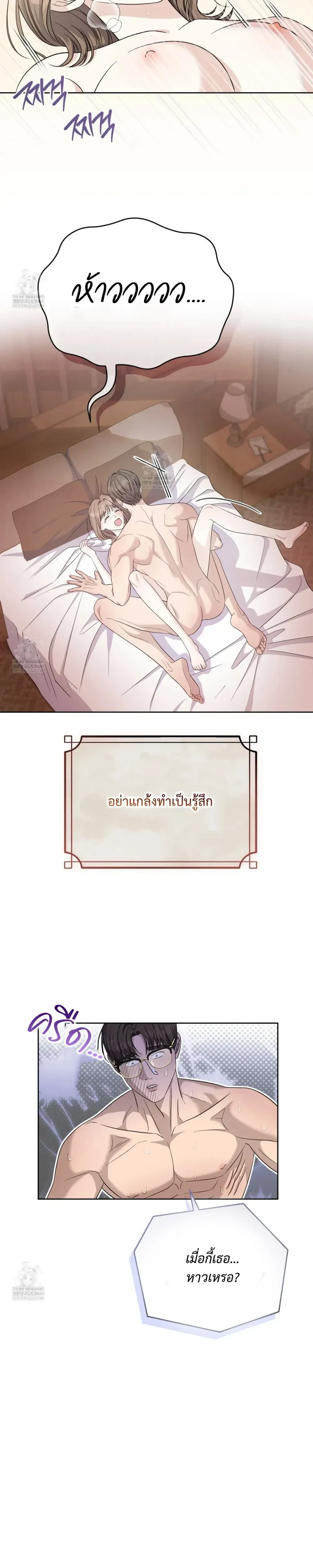 หน้าที่ 17