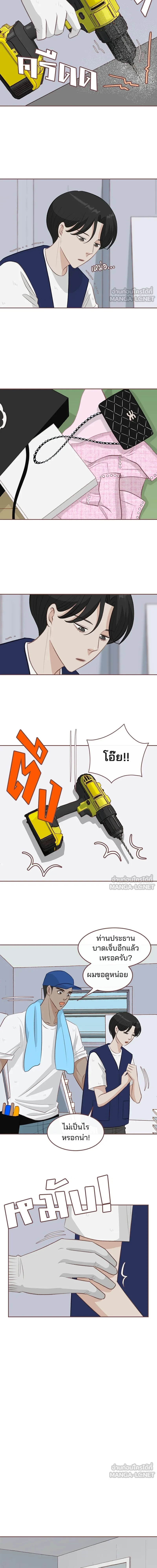 หน้าที่ 4