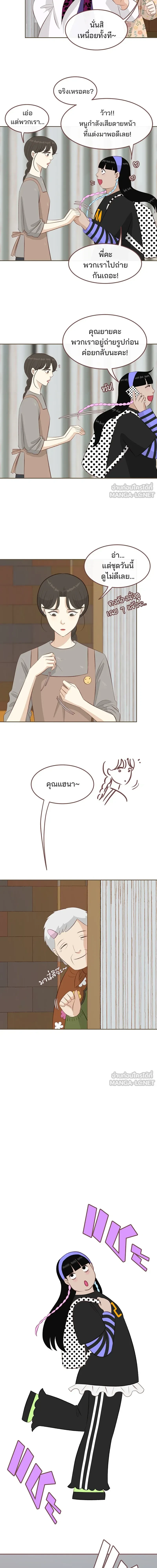 หน้าที่ 11