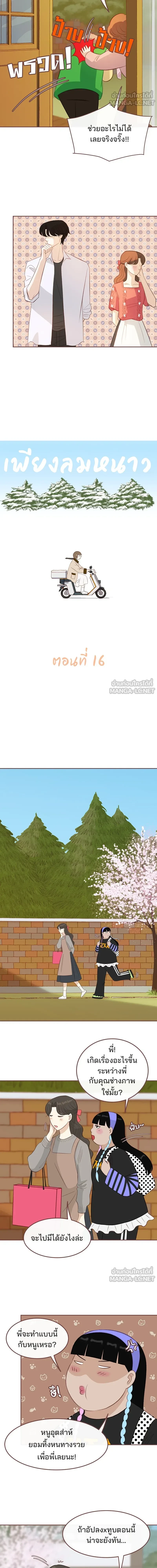 หน้าที่ 6