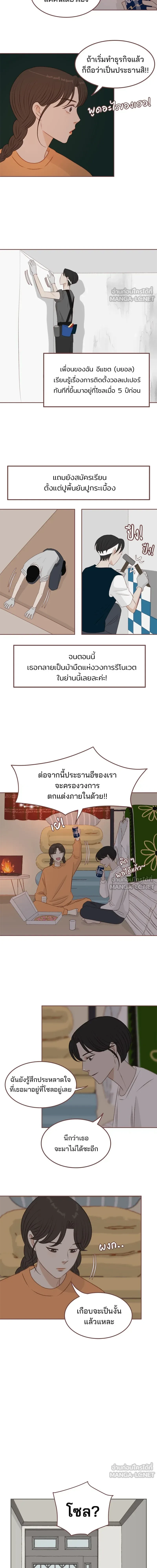 หน้าที่ 7