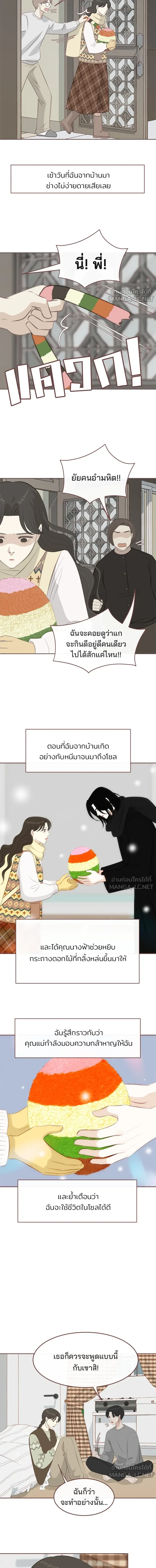 หน้าที่ 10