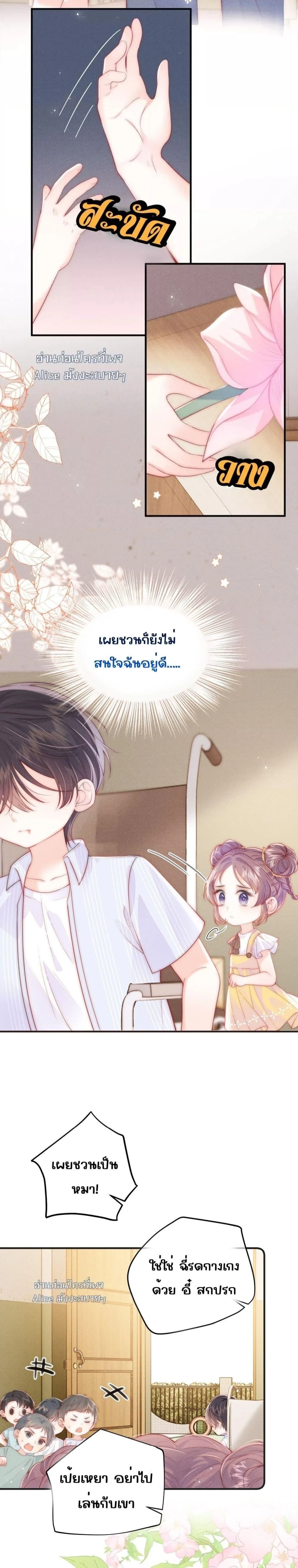 หน้าที่ 9