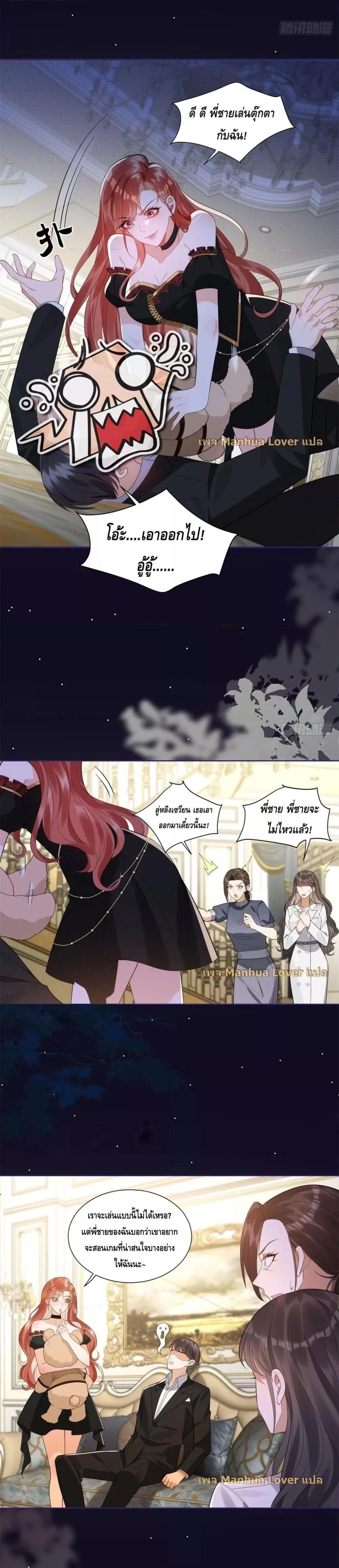 หน้าที่ 6